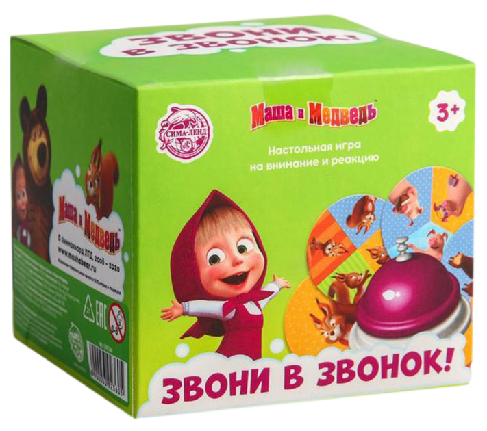 фото Игра маша и медведь на внимание и реакцию, звони в звонок, 3+