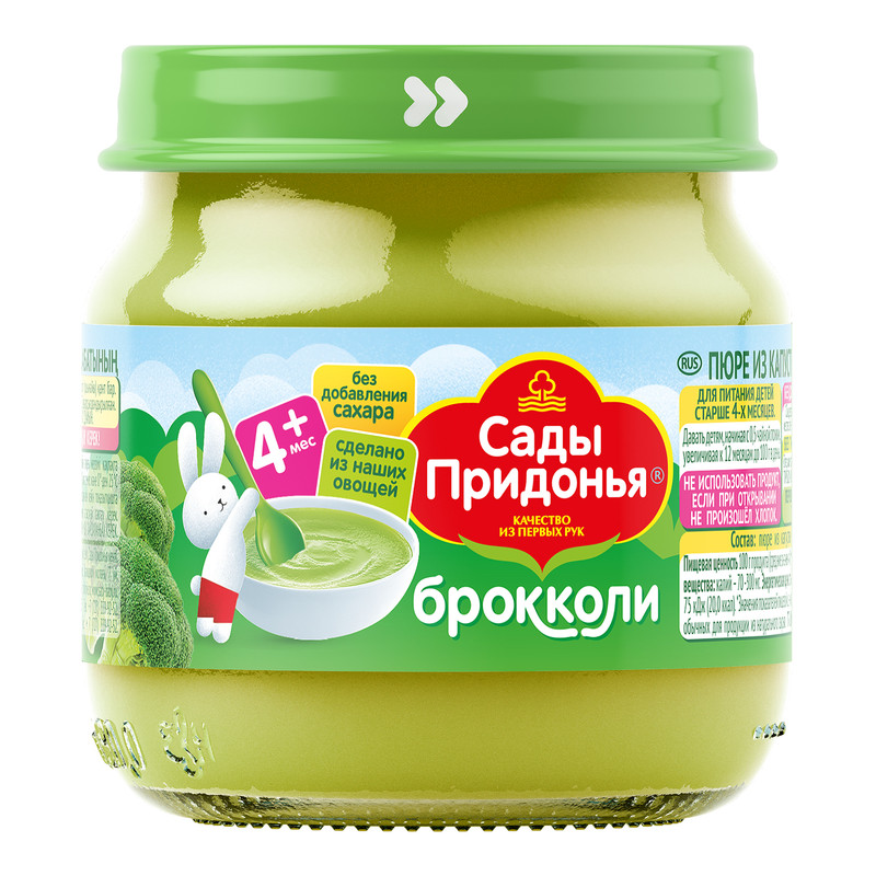 

Пюре Сады Придонья брокколи с 4 месяцев 80 г, Брокколи