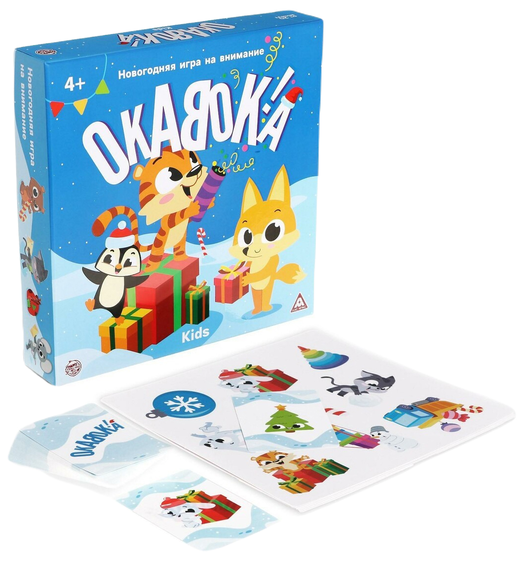 

Игра Лас Играс на внимание, Окавока, kids 6943994