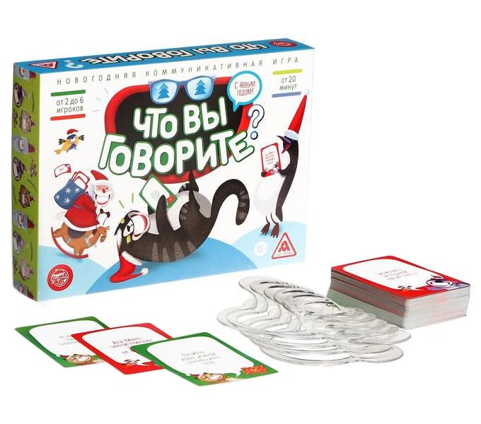 Игра Лас Играс Что вы говорите, С новым годом, 100 карт, 6 загубников 6908098