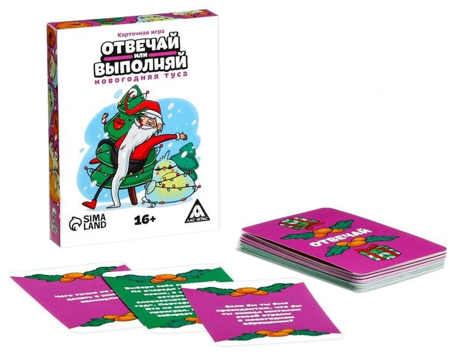 

Игра Лас Играс Отвечай или выполняй, Новогодняя туса, 50 карт 6991262
