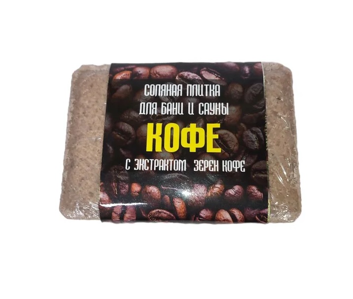 Соляная плитка Obsi Ионы здоровья с экстрактом зерен кофе 1,3 кг