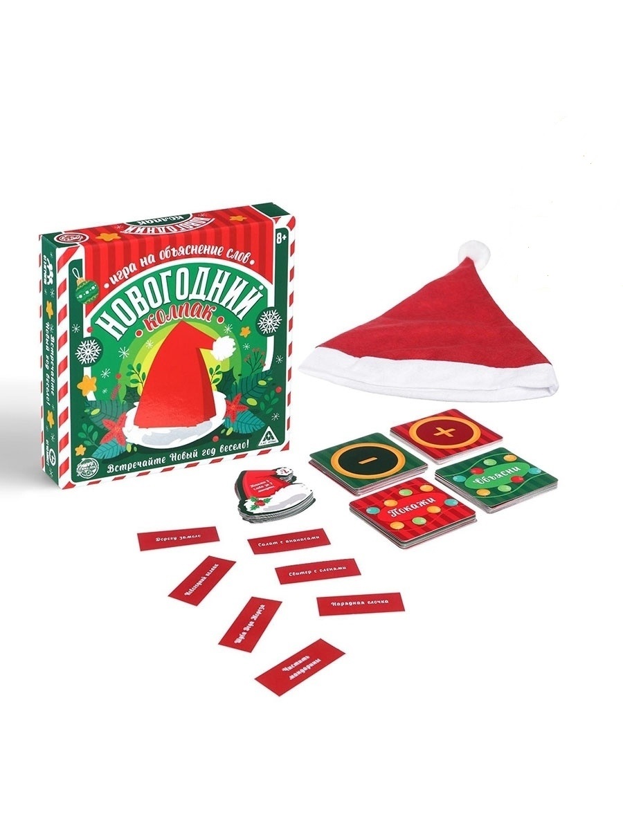 

Настольная игра Лас Играс Новогодний колпак 6943996