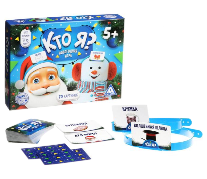 Игра Лас Играс новогодняя, с картинками, Кто Я?, 70 карт, 6 ободков 4979322 новогодняя коммуникативная игра что вы говорите с новым годом 100 карт 6 загубников