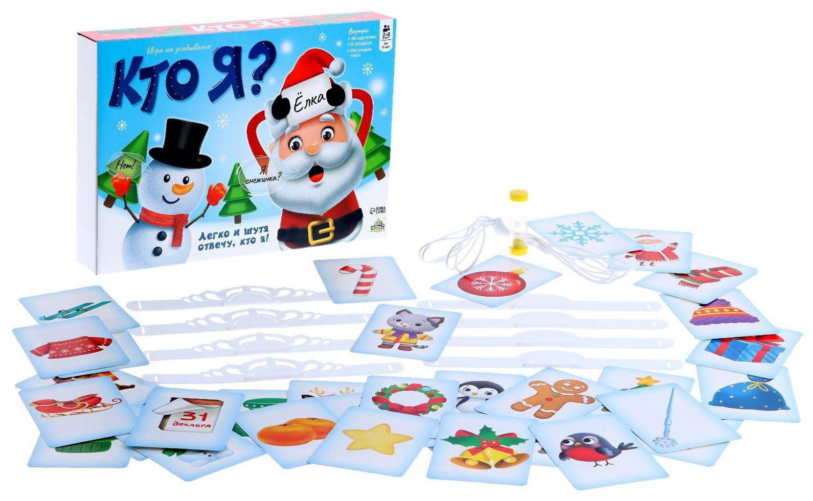 

Игра Лас Играс на угадывание, Кто я Новый год 7136655
