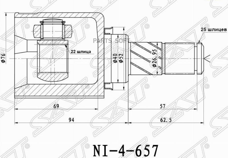 

SAT Шрус внутренний LH NISSAN TIIDA C11/ALMERA B10RS