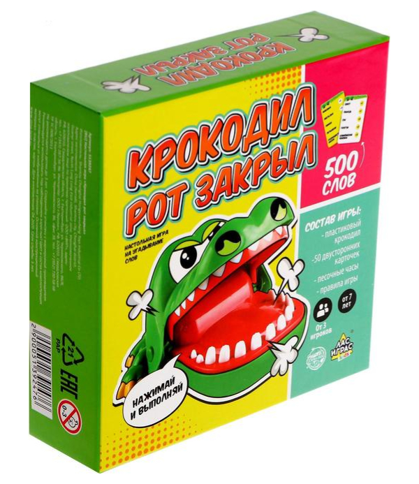 

Игра Лас Играс Крокодил рот закрыл
