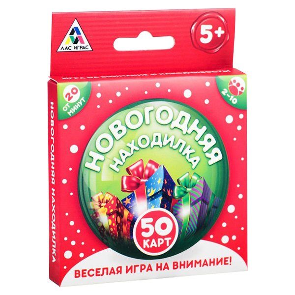 

Игра Лас Играс Новогодняя находилка, на внимание 2324247