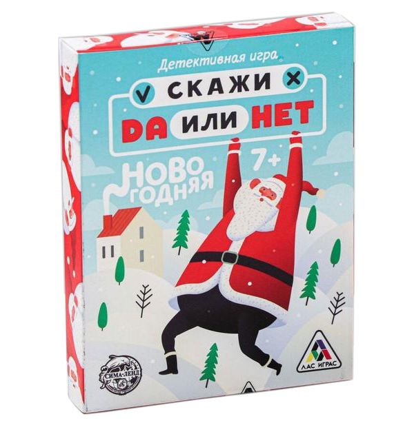 

Игра Лас Играс Скажи Да или Нет, Новогодняя, 35 карточек