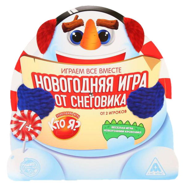 

Игра Лас Играс Новогодняя, от Снеговика