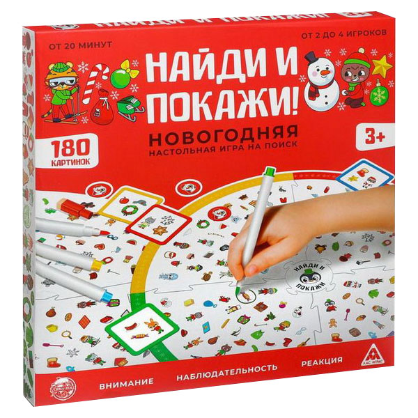 

Игра Лас Играс Найди и покажи! Новогодняя, на поиск, от 3 лет