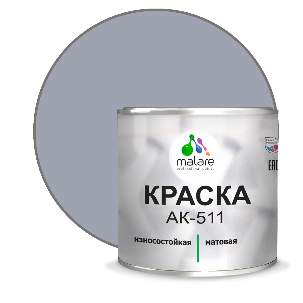 Краска Malare АК-511 для дорожной разметки для пола RAL 7040 темно-серый 2,5 кг.