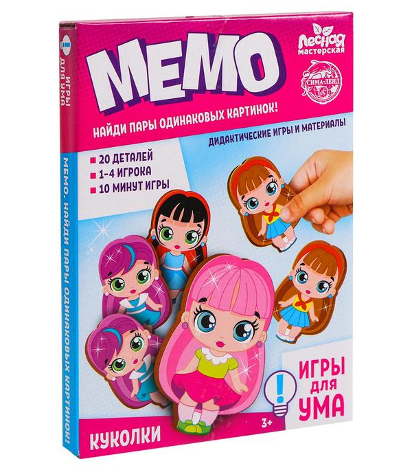 

Игра Лесная мастерская Куколки, для тренировки памяти 5698321