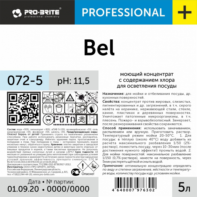 

Профхим д/посуды хлорн отбел. посуды и кух.поверхн Pro-Brite/BEL,5л