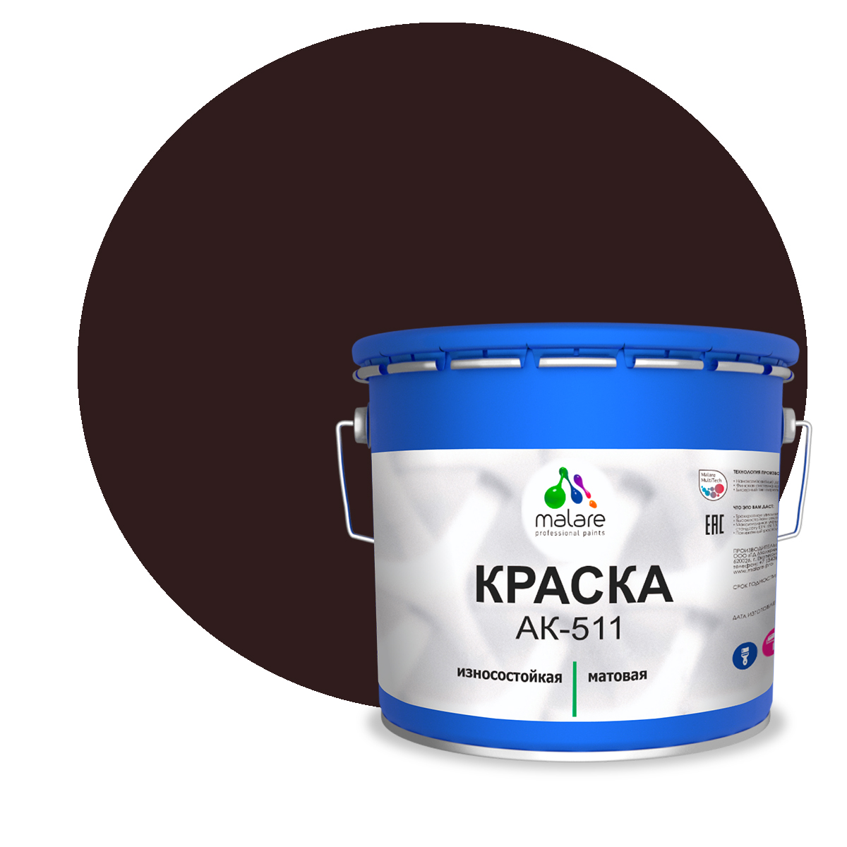 Краска Malare АК-511 для дорожной разметки для пола RAL 8017 коричневый 12,5 кг.