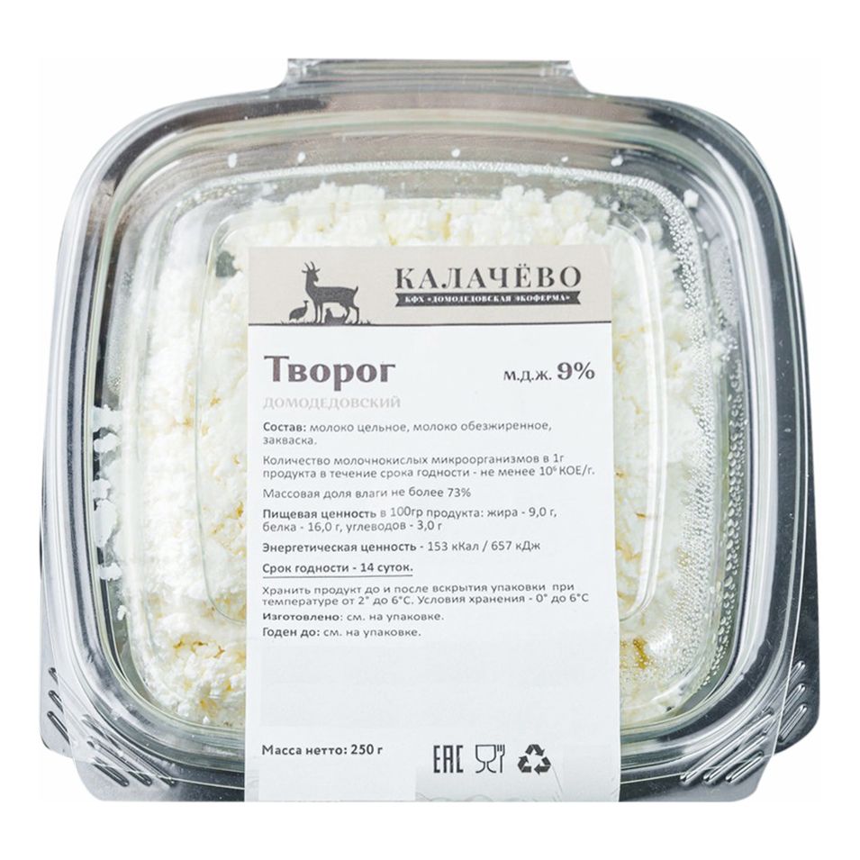 Творог зерненый Калачево Домодедовский 9% БЗМЖ 300 г