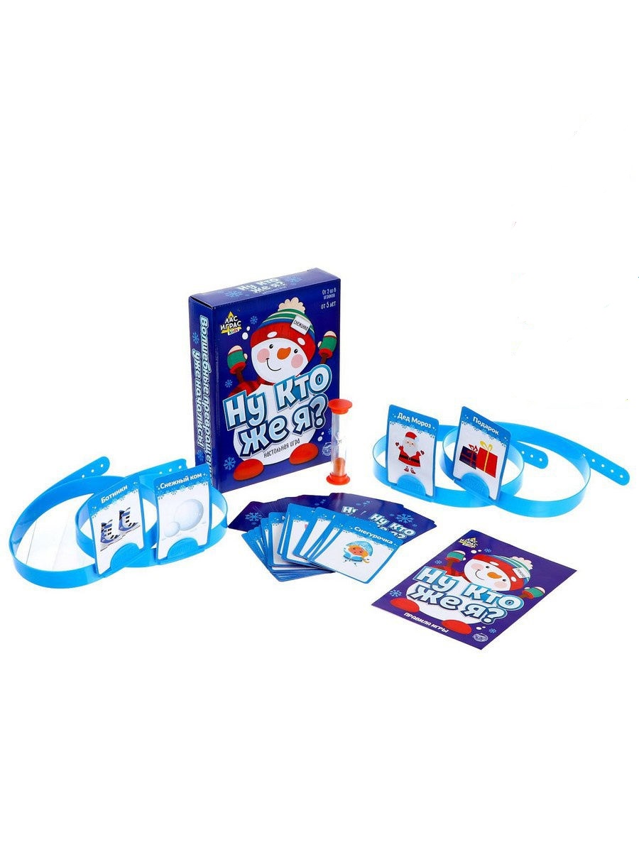 фото Настольная игра лас играс ну кто же я