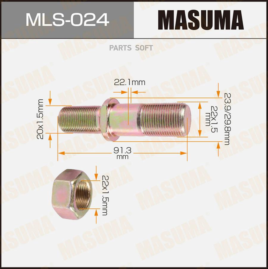

Шпилька для грузовика MASUMA OEM_MC802141 Fuso Front,Rear/R