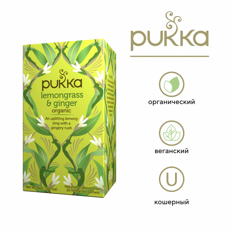 

Чай Pukka Lemongrass & Ginger напиток травяной, 20пак