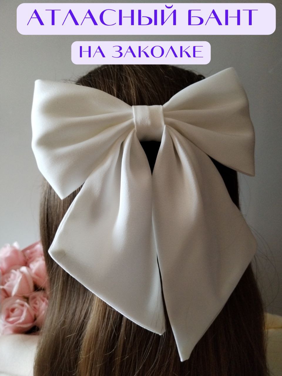 

Заколка-автомат женская 123 белая, Белый, 123