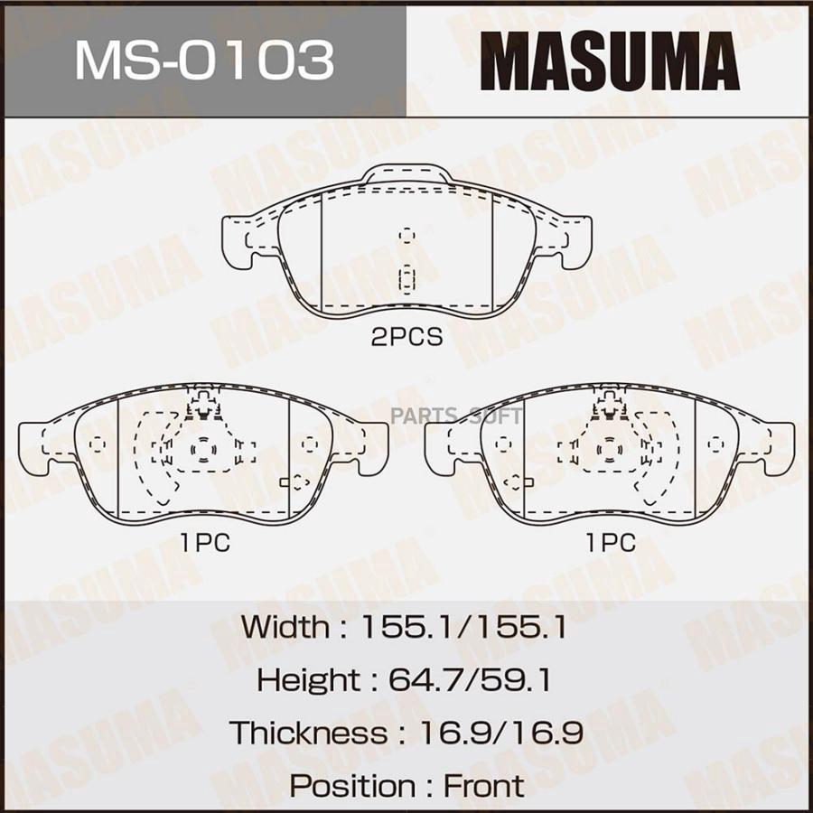 

Тормозные колодки MASUMA передние дисковые MS0103