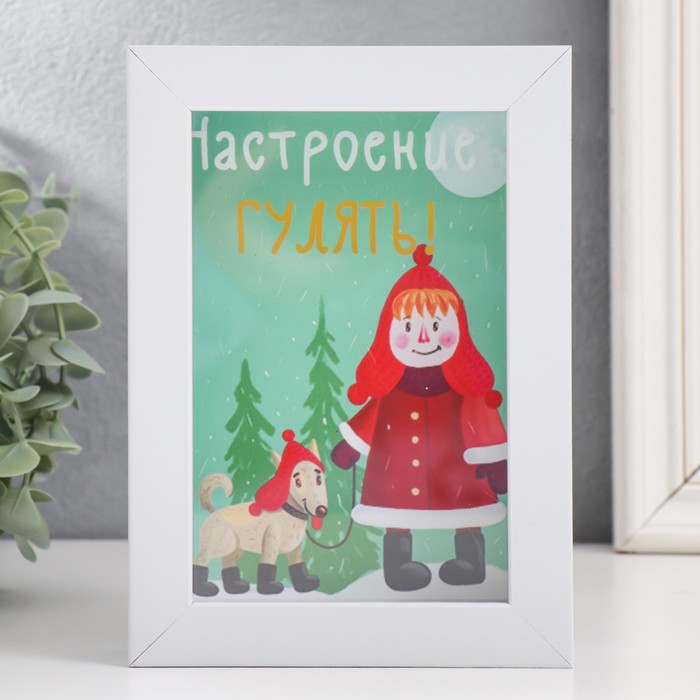 

Копилка интерьерная пластик "Малышка с пёсиком. Настроение - гулять!" 17х12х3,8 см
