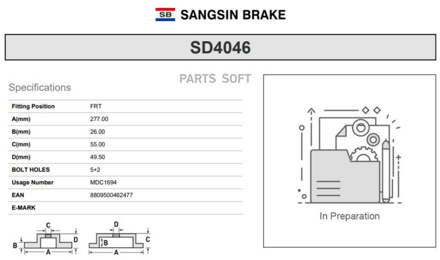 

Тормозной диск Sangsin brake комплект 1 шт. SD4046