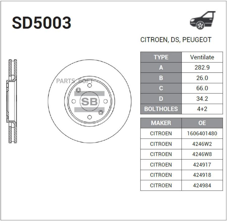 

Тормозной диск Sangsin brake комплект 1 шт. SD5003