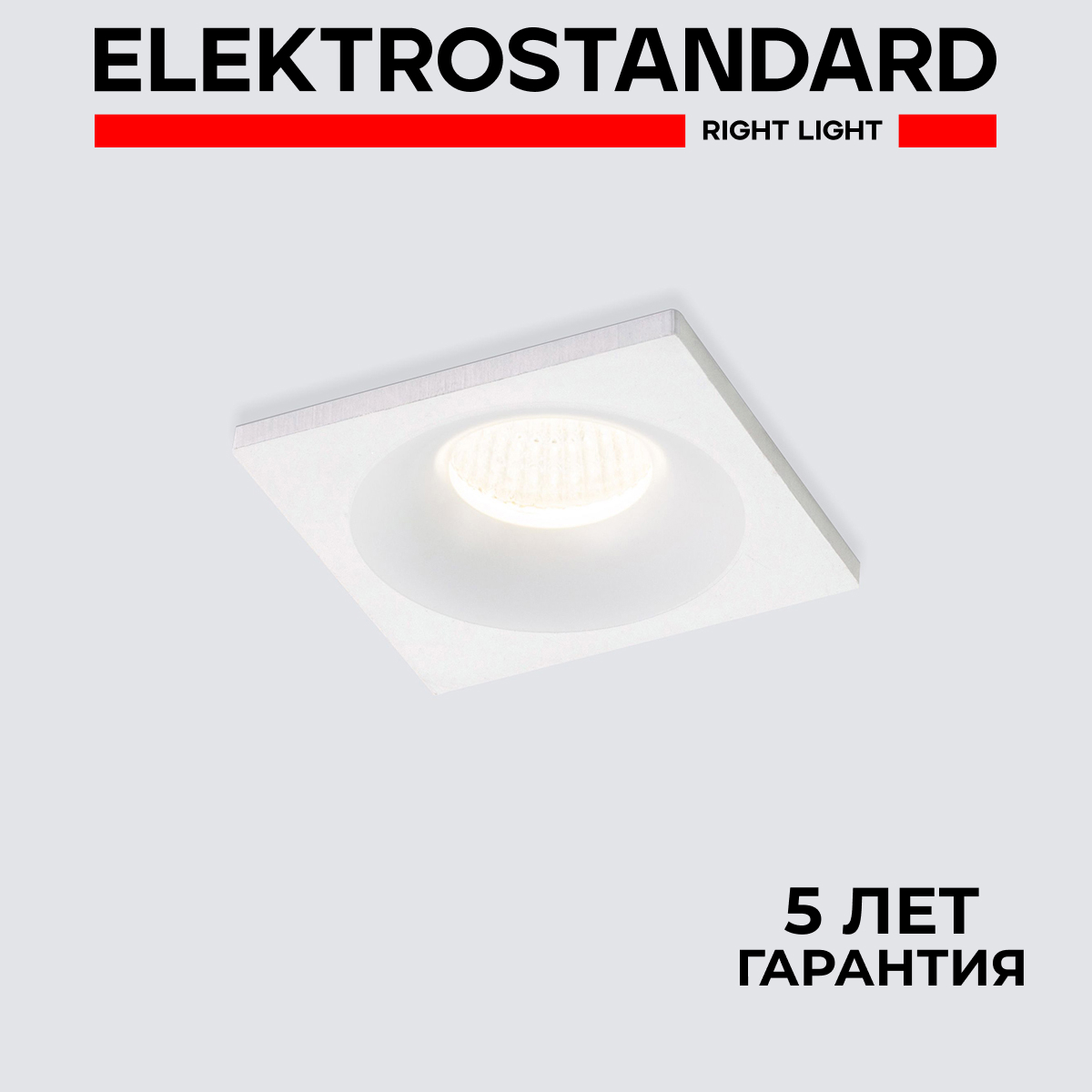 Встраиваемый точечный светильник Elektrostandard Plain S 15271/LED BK 3W 4200К белый