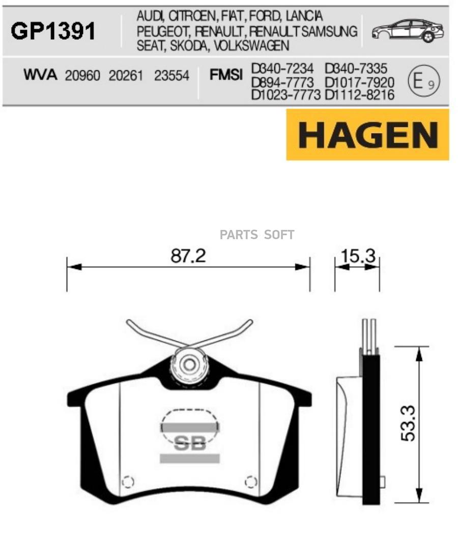 

Тормозные колодки Sangsin brake GP1391