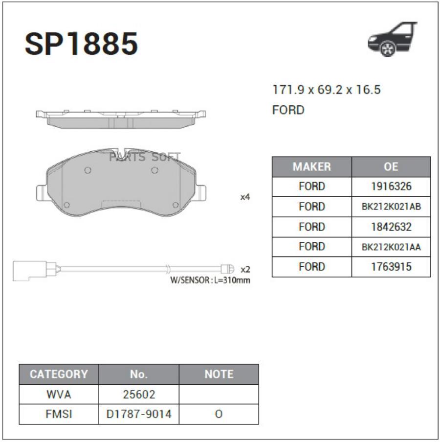 

Тормозные колодки Sangsin brake SP1885