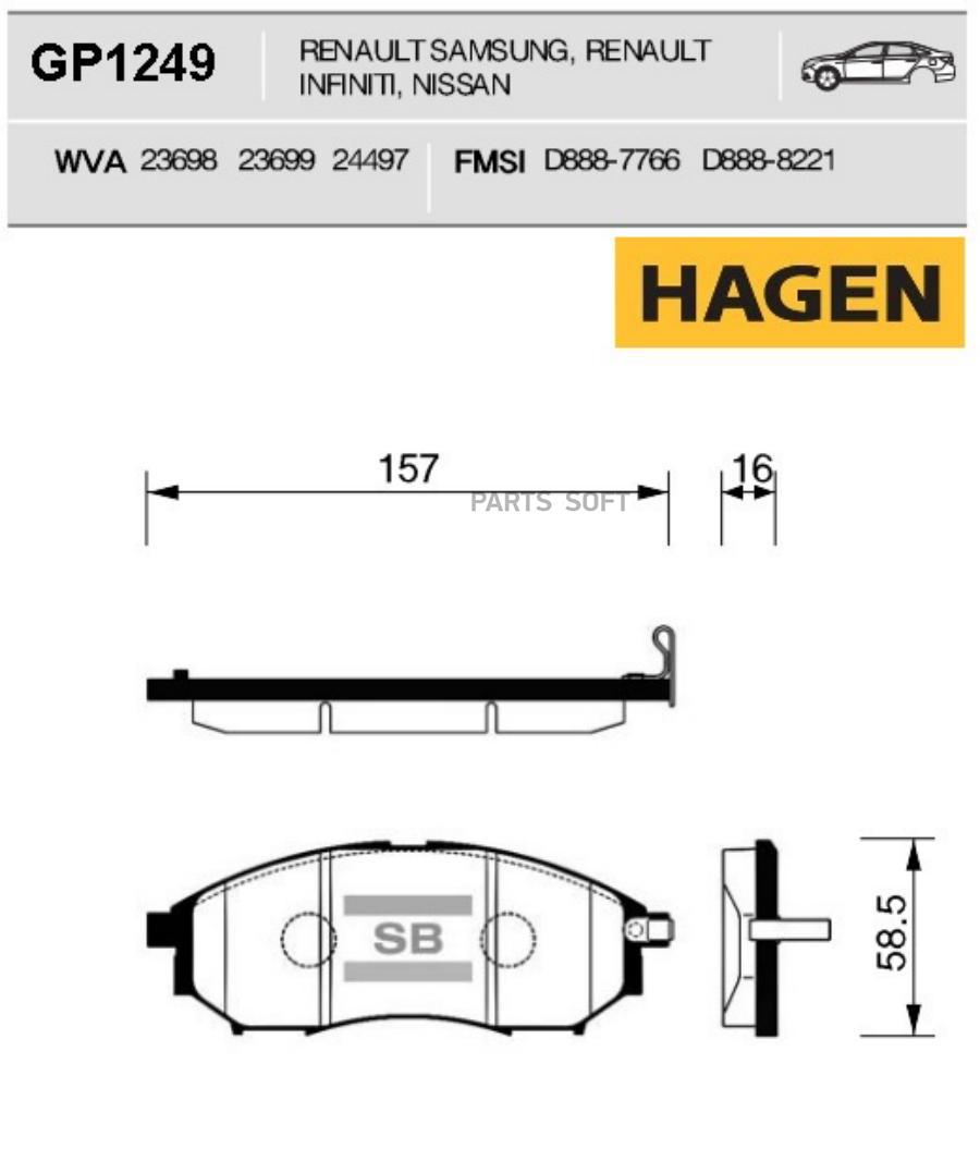 

Тормозные колодки Sangsin brake GP1249