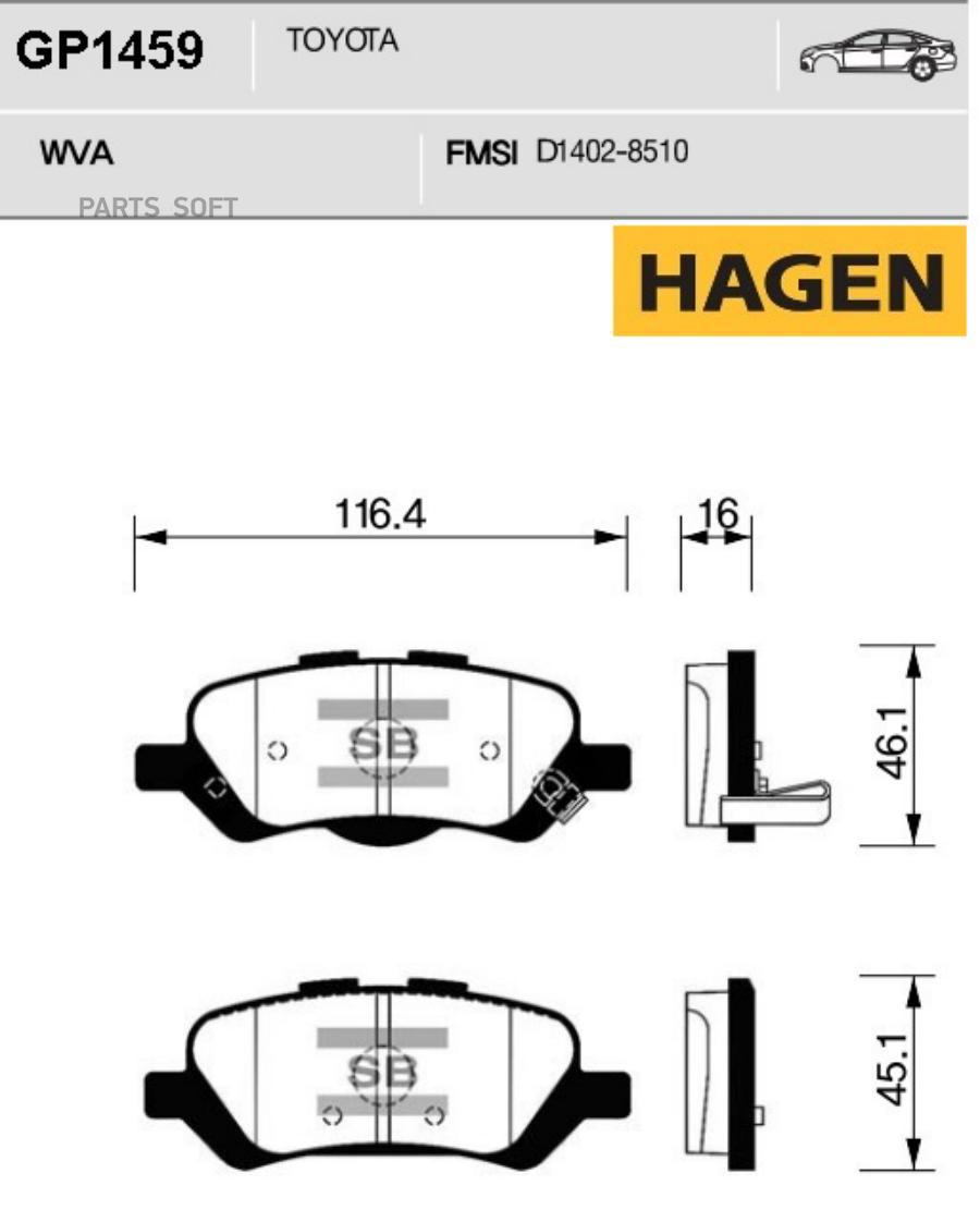 

Тормозные колодки Sangsin brake GP1459