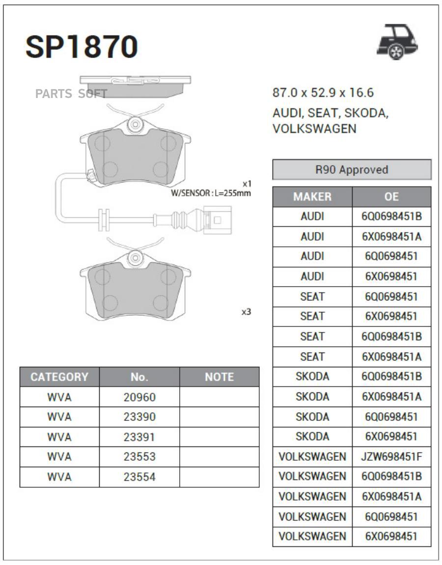 

Тормозные колодки Sangsin brake SP1870