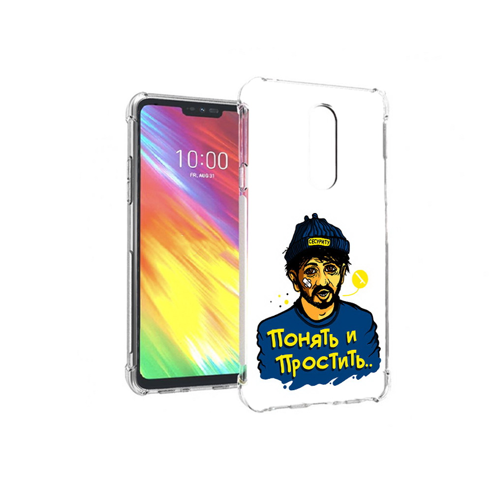

Чехол MyPads Tocco для LG G7 понять и простить (PT124618.72.550), Прозрачный, Tocco