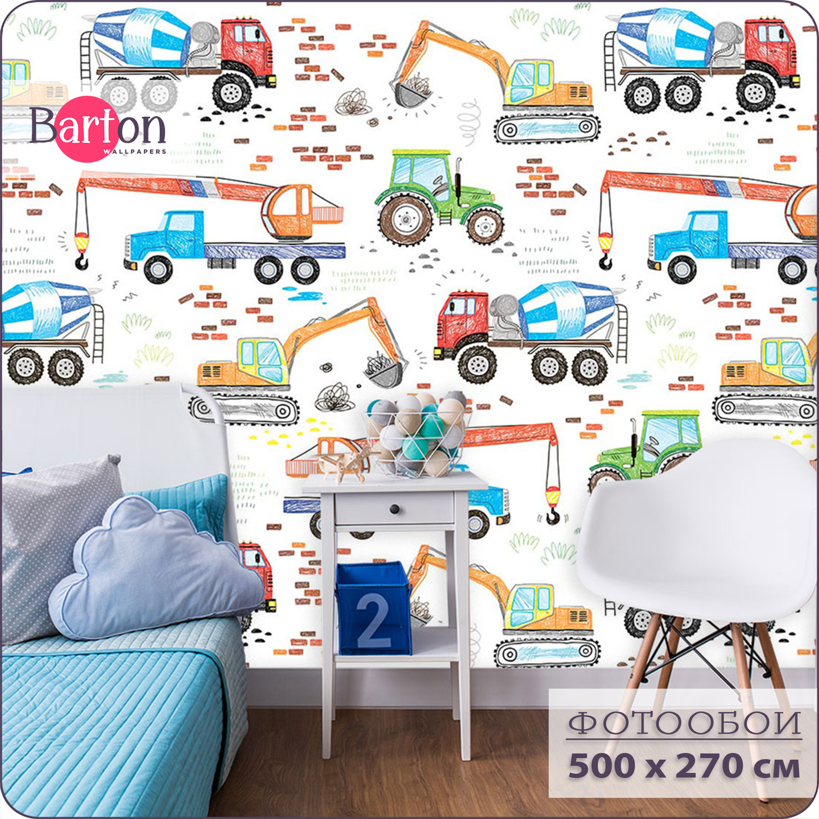 

Фотообои флизелиновые 3d Bartonwall детские Машина Трактор 500х270 см K26805, Белый;голубой;зеленый;оранжевый, K268