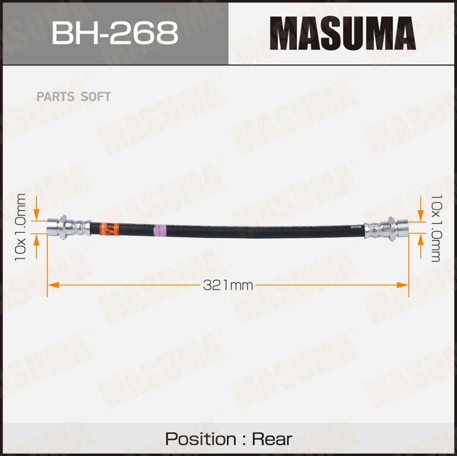

Шланг Тормозной MASUMA BH268