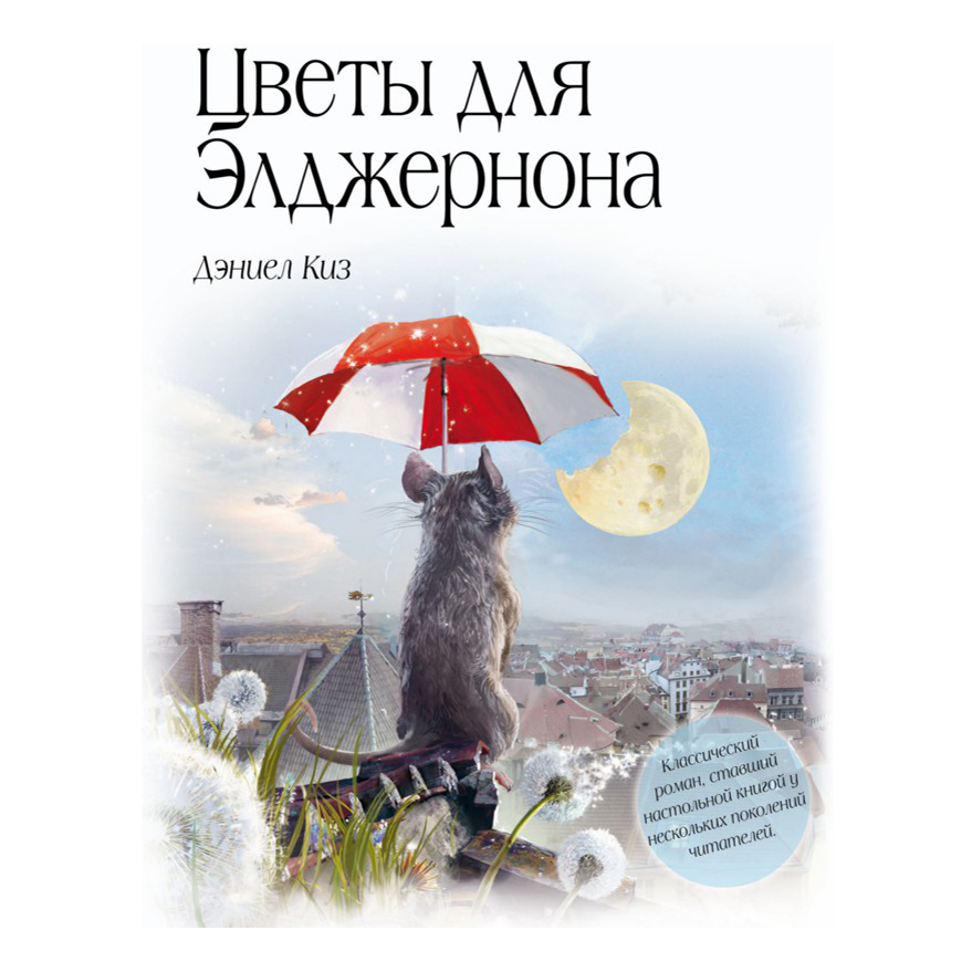 

Pocket book в ассортименте