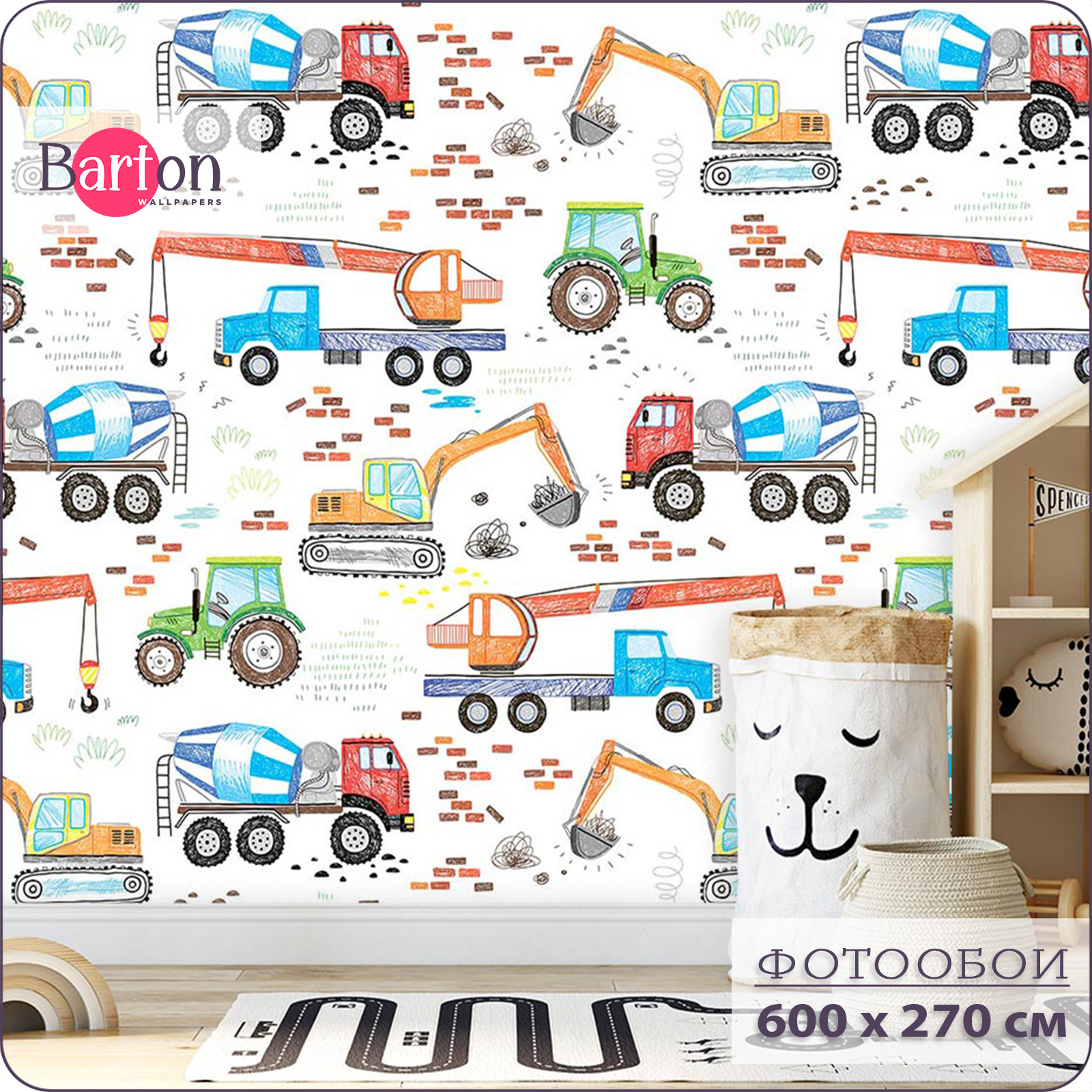 

Фотообои флизелиновые 3d Bartonwall детские Машина Трактор 600х270 см K26806, Белый;голубой;зеленый;оранжевый, K268