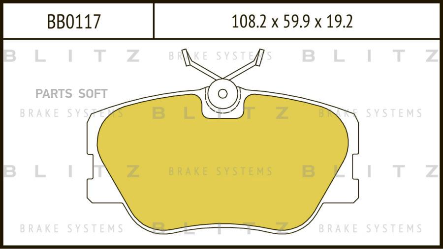 

Тормозные колодки BLITZ дисковые BB0117