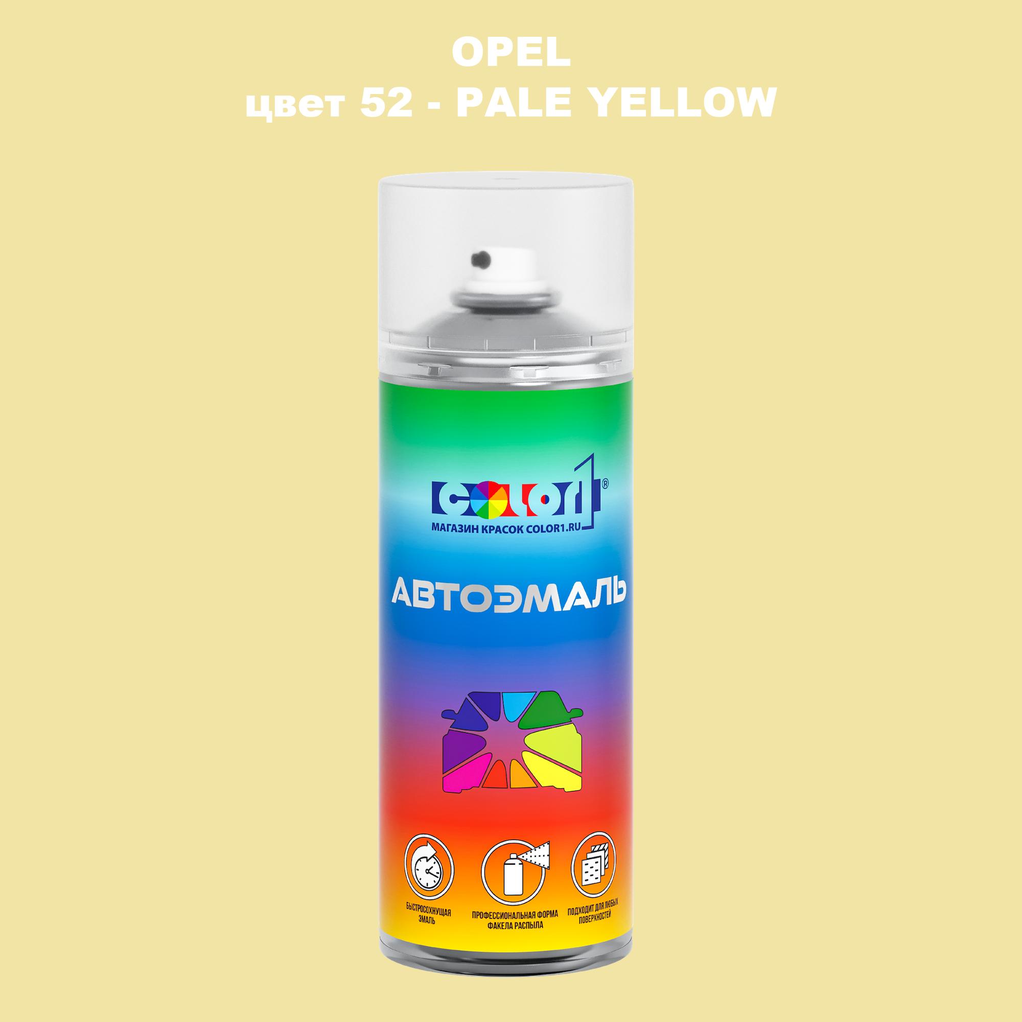 

Аэрозольная краска COLOR1 для OPEL, цвет 52 - PALE YELLOW, Прозрачный