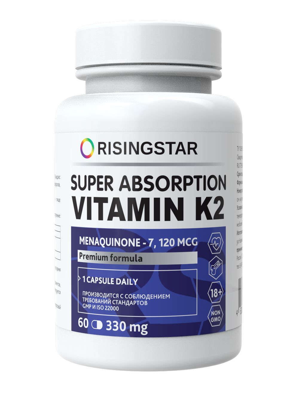 Купить 15761594, Витамин К2 120 мкг, МК-7 (менахинон) RISINGSTAR капсулы 330 мг 60 шт.