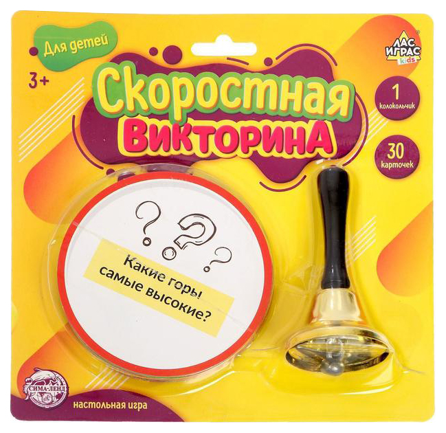 

Игра Лас Играс Скоростная викторина