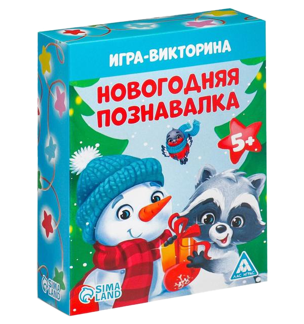 

Игра Лас Играс Новогодняя познавалка, 55 карточек
