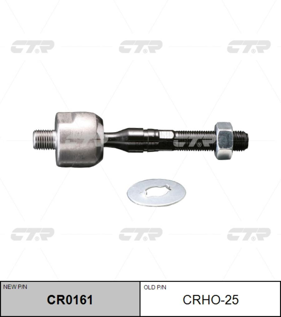 

Тяга Рулевая Honda: Accord 03-07 V6 3.0l CTR CR0161