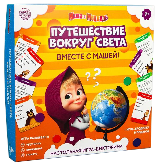 фото Игра маша и медведь путешествие вокруг света