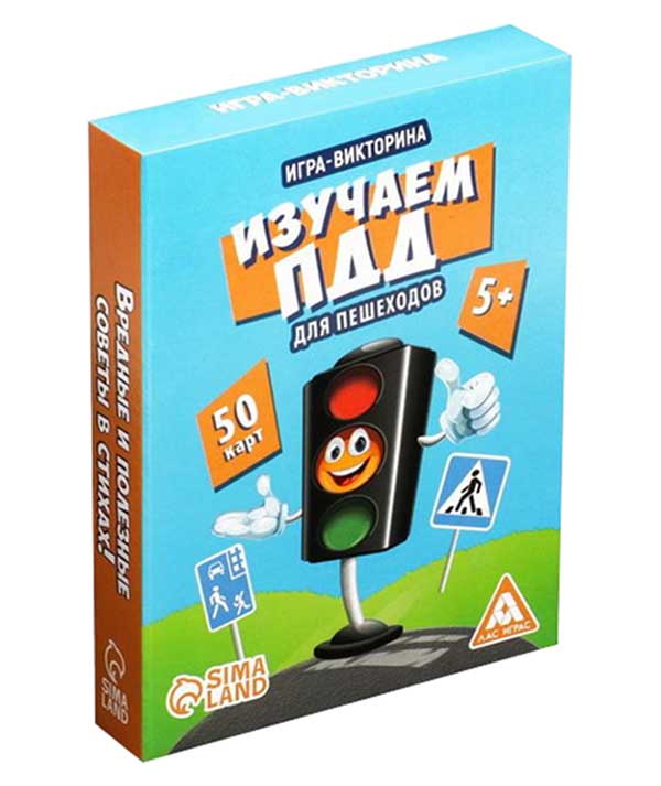 

Игра Лас Играс ПДД, Что же делать пешеходу, 50 карточек