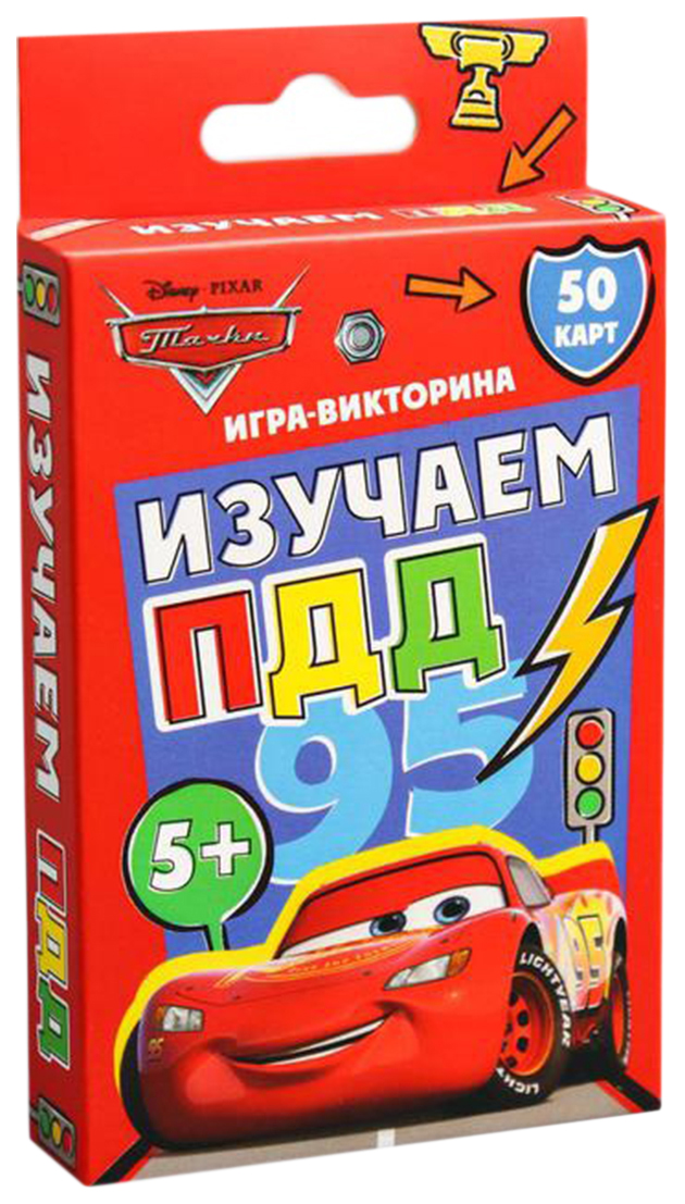 

Игра Disney Изучаем ПДД, Тачки 4541067