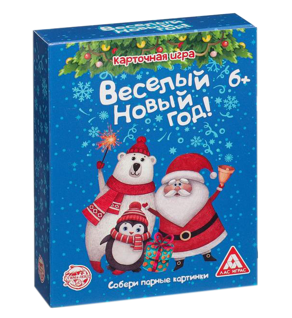 

Игра Лас Играс Веселый Новый год!, мемо