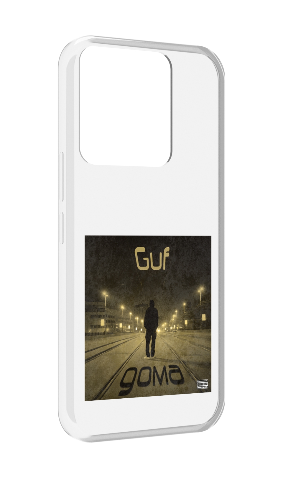 

Чехол MyPads Дома Guf для Tecno Spark Go 2022 / Tecno Spark 8C, Прозрачный, Tocco
